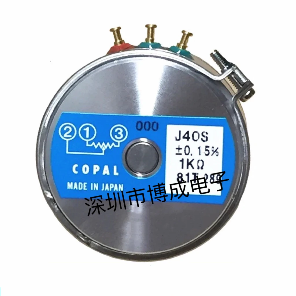 

Original Japan J40S 1K 2K 5K 10K potentiometer ± 100%, COPAL switch from Japan, 0.1% novelty