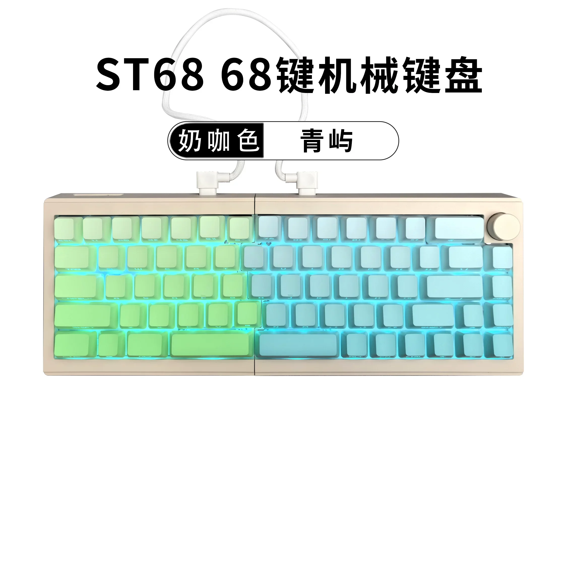 ZORNHER ST68 Mechanical Keyboard 68-Key Wireless Bluetooth