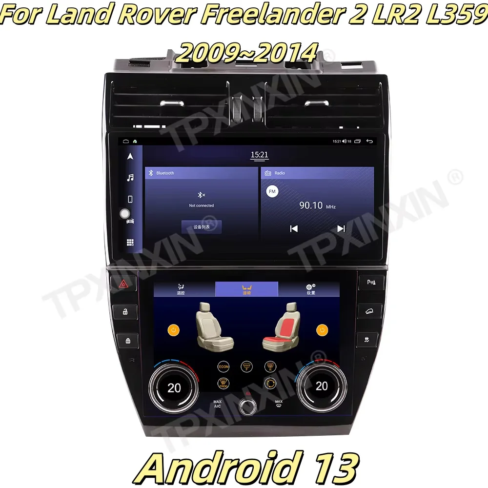 

Автомобильная мультимедийная система Android для Land Rover Freelander 2 LR2 L359 2009-2015 с GPS-приемником и головным устройством