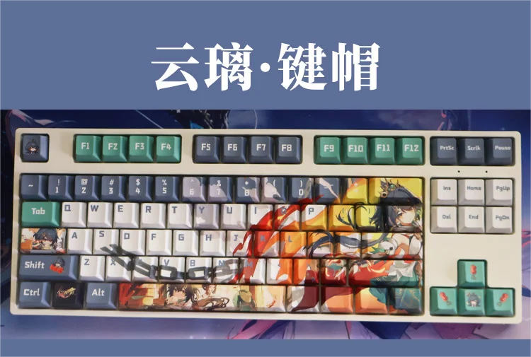 Yunli 128 PBT Keycaps Honkai Star Rail DYE Sublimation Key Cover Cherry Cross MX Switch Key Caps for Mechanical Keyboard Gift