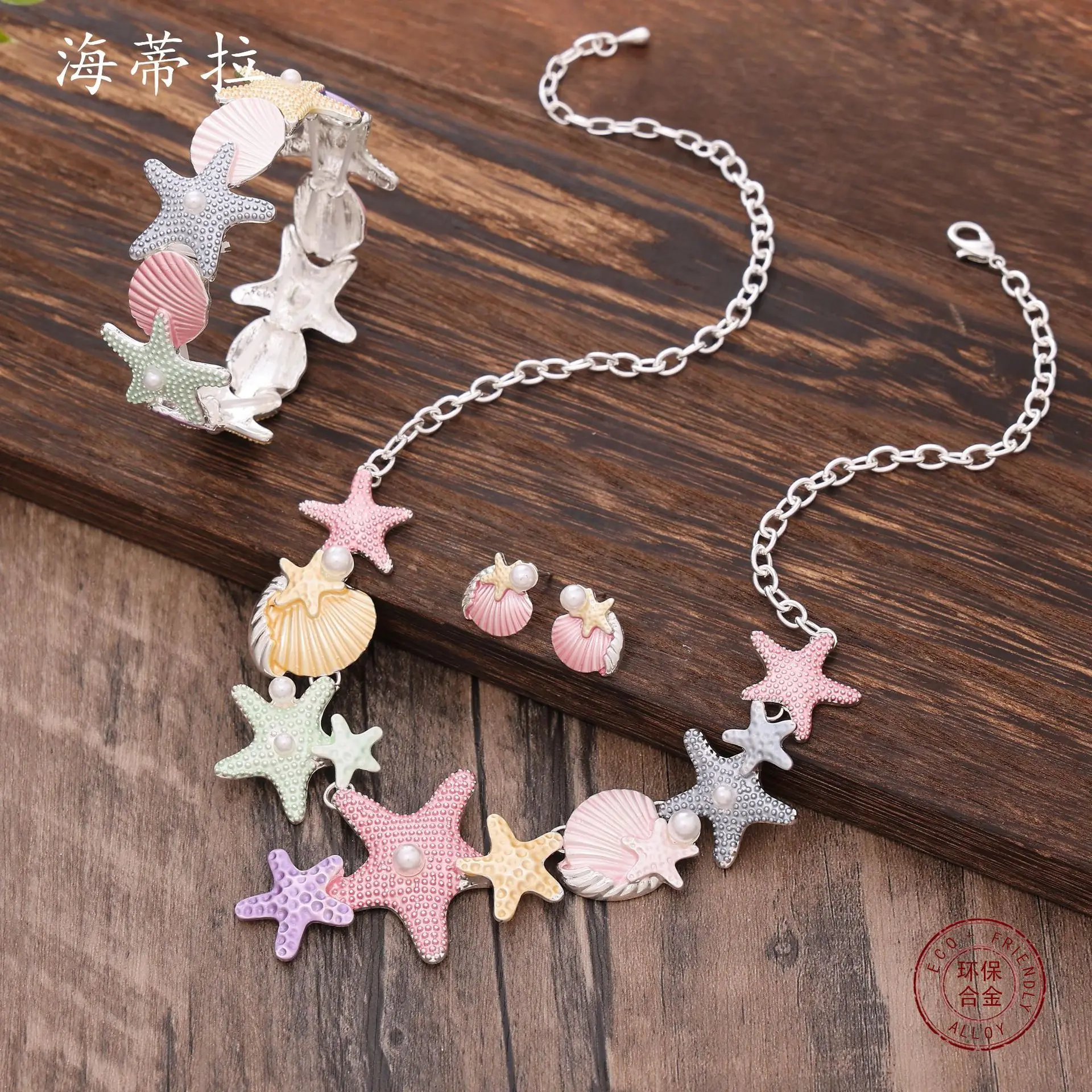 

Набор для создания украшений своими руками: модные серьги, браслет и ожерелье с морскими звездами в популярных весенних цветах, с маленькими прозрачными элементами в стиле масляной живописи.