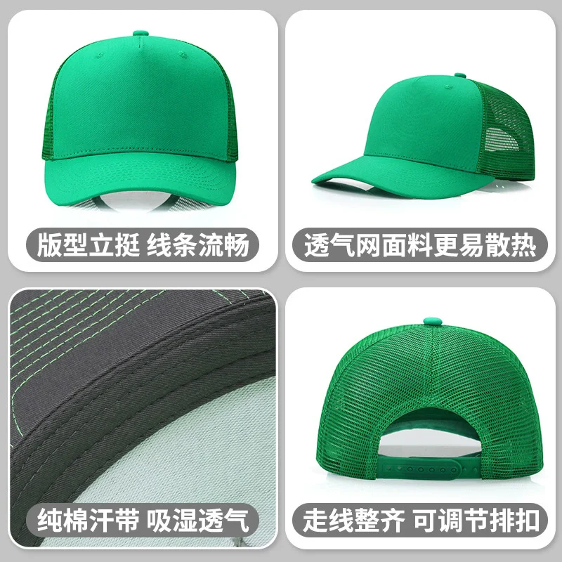American Retro 5-panel Color Matching Unisex Baseball Cap Custom Logo Summer Outdoor Sunscreen Mesh Breathable Truck Driver Hat