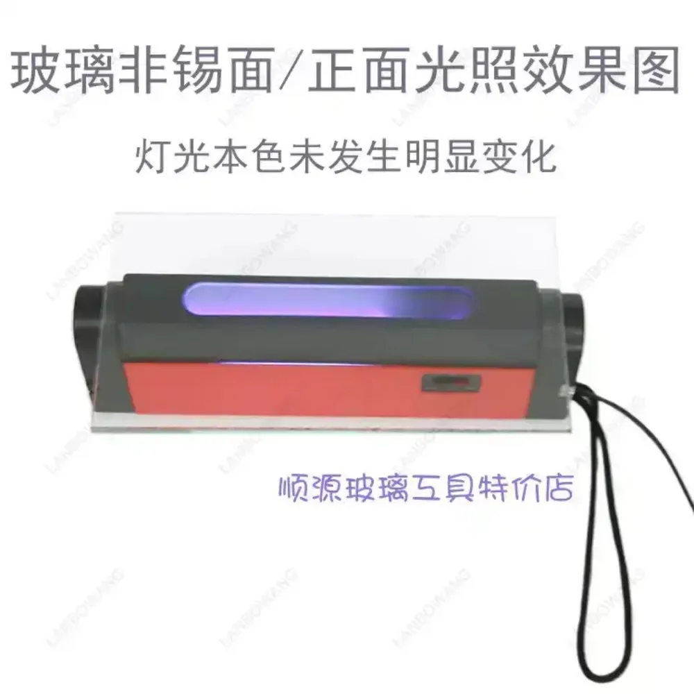 Portable Float Glass Tin Surface Detector Battery Operated Dual Side Glass Orientation Inspection Testing Light Tool