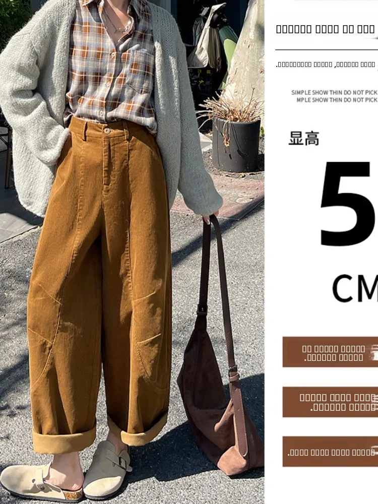 Pantalon large en velours côtelé blanc pour femme, taille haute, drapé, décontracté, pantalon droit à neuf points, pantalon de costume, automne hiver, nouvelle arrivée