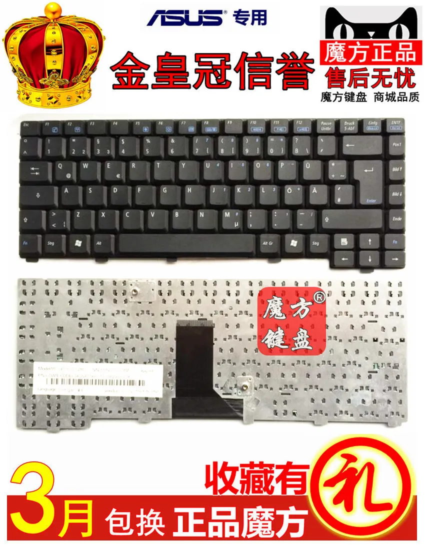 

FOR Asus A6Km A6Kt A6L A6M A6Ne A6Vc A6Vm A6Rp A6Tc keyboard