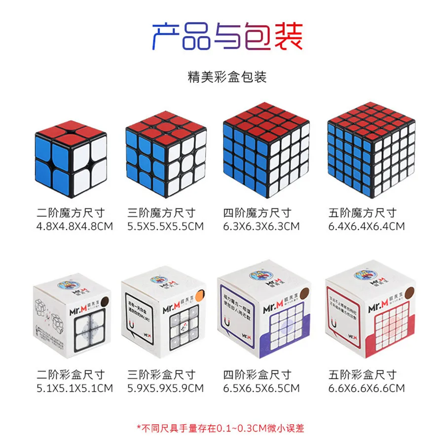 Sengso Magic Cube 2X2 3X3 4X4 5X5 Mr. Magnetische Magische Kubus Stickerelss Snelheid Cubo Mágico Volwassen En Kinderen Puzzel Speelgoed Geschenken