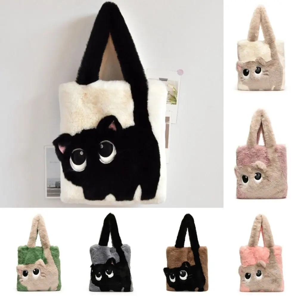 

Cute Cartoon Cat Women's Plush Bag Embroidery Soft Tote Bag Simple Fashion Large Capacity Shoulder Bag for Autumn Winter