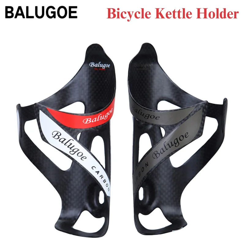 BALUGOE Bicycle Kettle Rack Full Carbon Fiber Ultralight for 72-74mm Bottle MTB Mountan Road Folding Bike Cycling Accessories