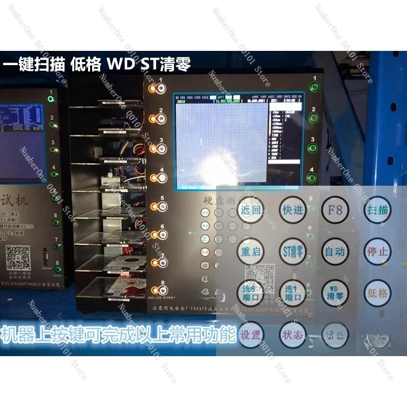 

The ninth generation XC-SATA-08 newly upgraded hard disk testing device