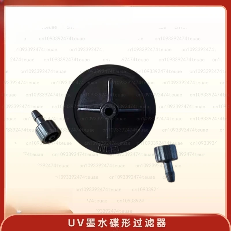 

10 шт. УФ-фильтр для чернил УФ-бабочка планшетный УФ-фильтр для струйного принтера