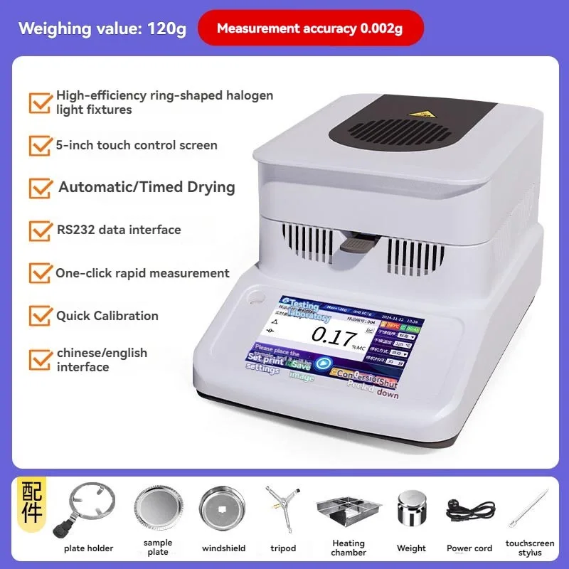 Halogen Moisture Analyzer Fast Heating Chamber For Food Workshop Continuous Feed Flour Particle Standard Moisture Inspection