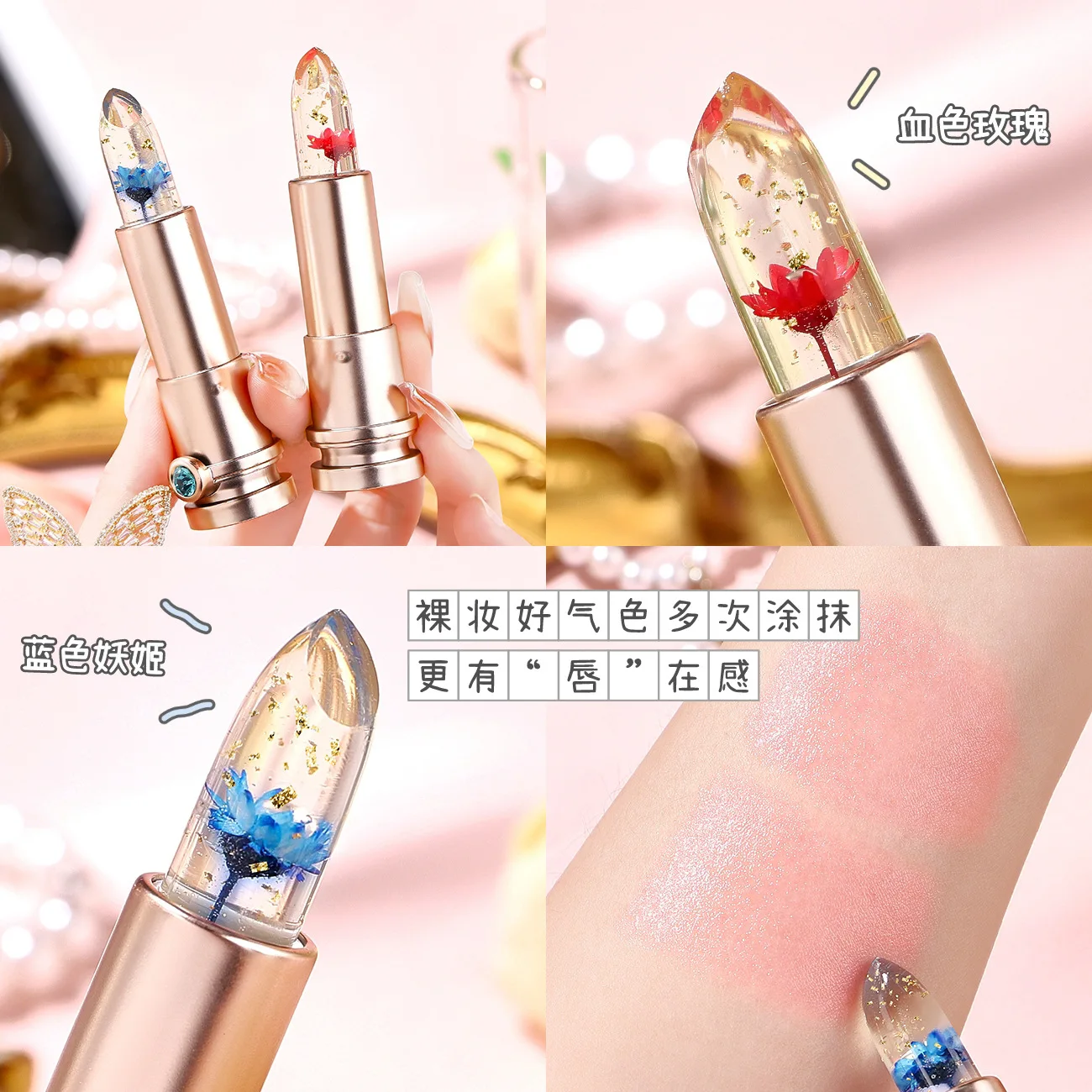 2023 beleza flor brilhante cristal geléia batom magia mudança de temperatura cor batom batom batom batom batom batom batom batom maquiagem lipgloss