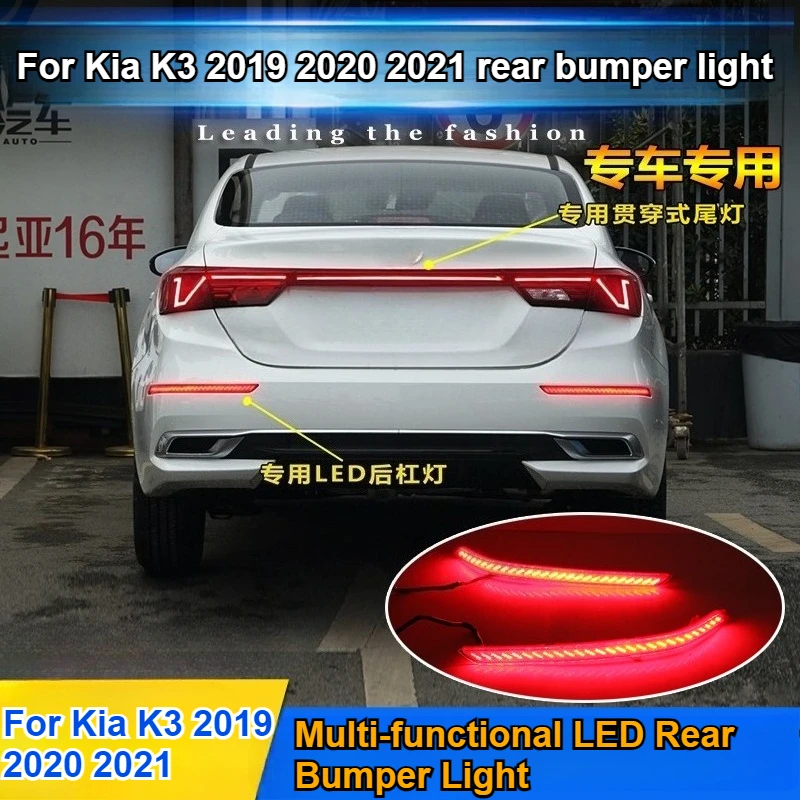 

Для Kia K3 2019 2020 2021, модифицированный светодиодный навигационный фонарь заднего бампера, стоп-сигнал
