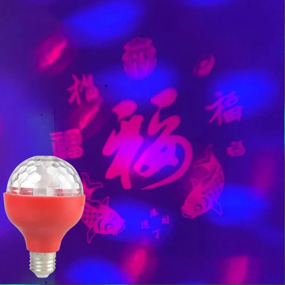 E27 Spring Festival Projector Lamp New Year Chinese Character Fu Character New Year Lantern Automatic Color Change