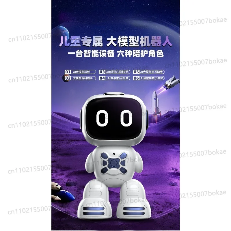 Dialogue AI Robot Children's Early Education Story Machine Learning Interactive Educational and Portable