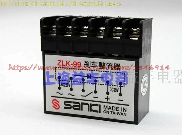 Free shipping    Electromagnetic brake rectifying device Brake rectifier   ZLK-99 AC220V-DC99V 1.5A