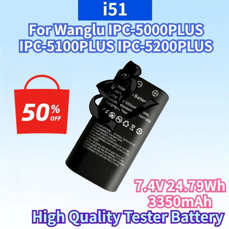 I51 7.4V 24.79Wh 3350mAh Rechargeable Battery for Wanglu IPC-5000PLUS IPC-5100PLUS IPC-5200PLUS High Quality Replacement Battery