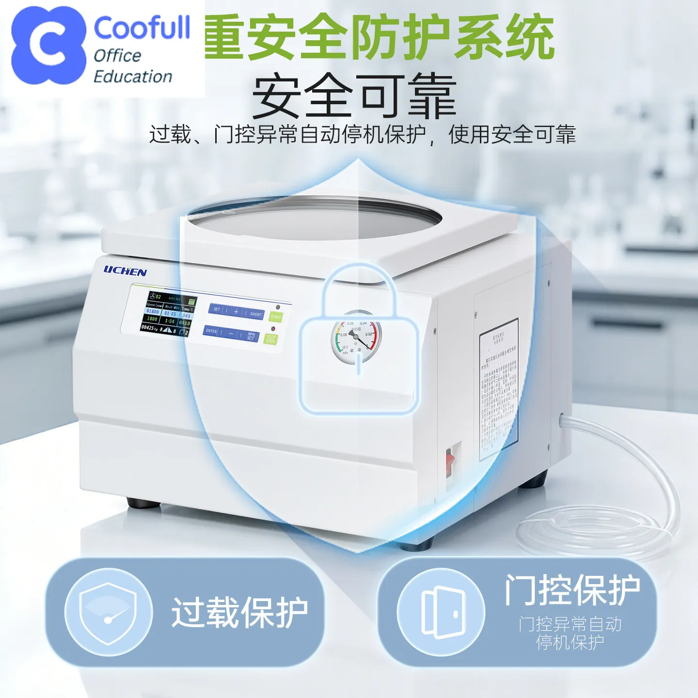 COOFULL Vacuum Centrifugal Concentrator Laboratory High Flux LC-VC-1K Large Capacity Low Temperature Sample Equipment