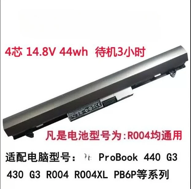 

，。for HP ProBook 430 440 446 G3 HSTNN-Q96C Q98C RO04 Battery，。new