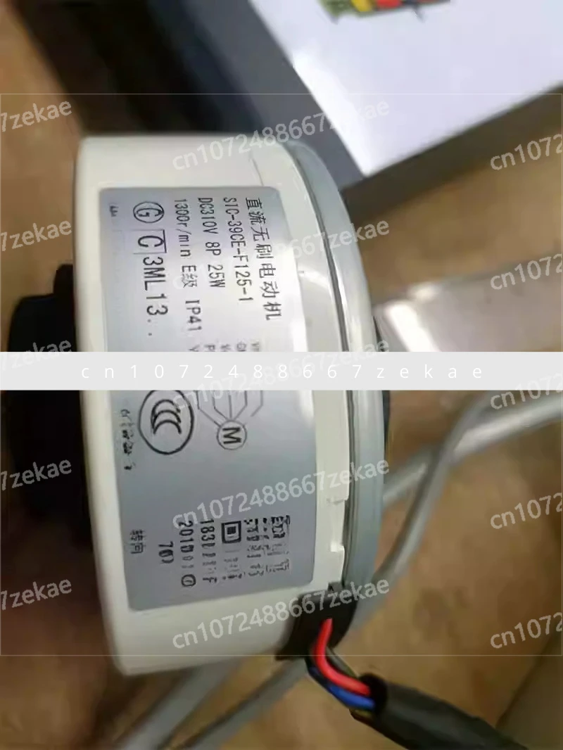 

DC310V 25W 8P 1300 об/мин Новый бесщеточный двигатель постоянного тока SIC-39CE-F125-1 1838324.D