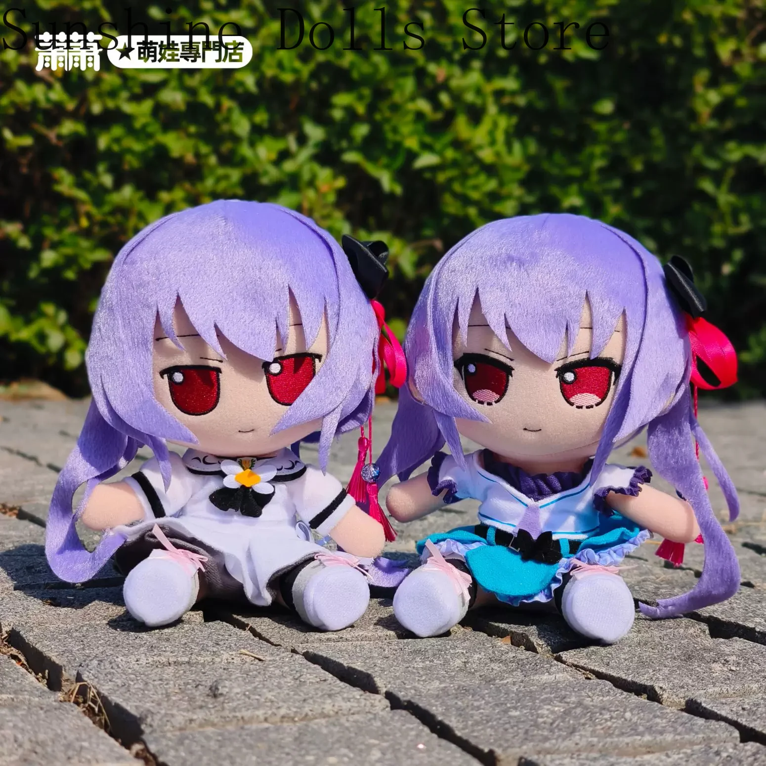 Anime Summer Pockets ‌Shiroha Naruse Sorakado Ao Fumo Cotton Doll Plush Plushie Cartoon Mascot Sitting Posture Toy Gift 20cm