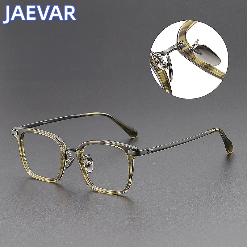 Ultra Light And Fashionable Men's Sheet Metal And Titanium Eyeglass Frame Retro Anti Blue Light Glasses Classic Box Glasses 0090