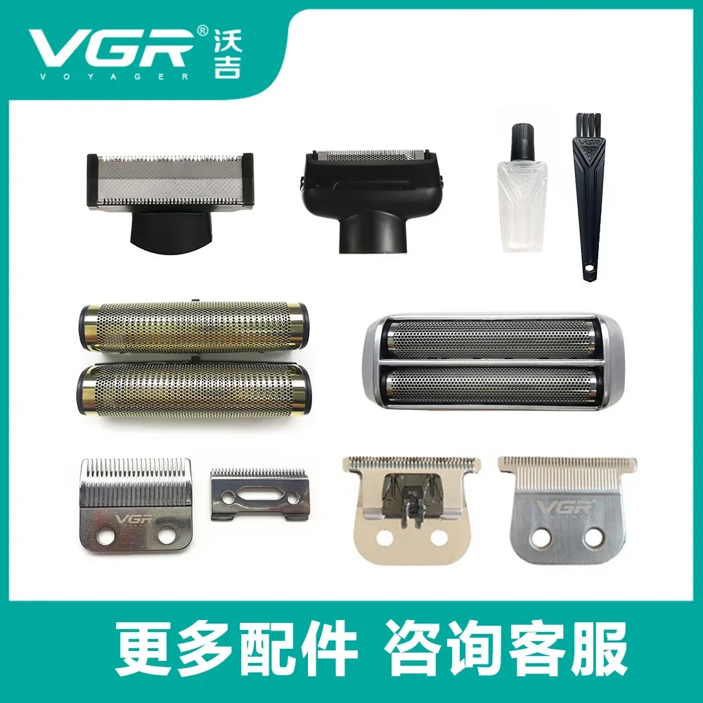 VGR accessories special area shaver blade T-type hair clipper reciprocating cutter mesh oil bottle brush original spare bit