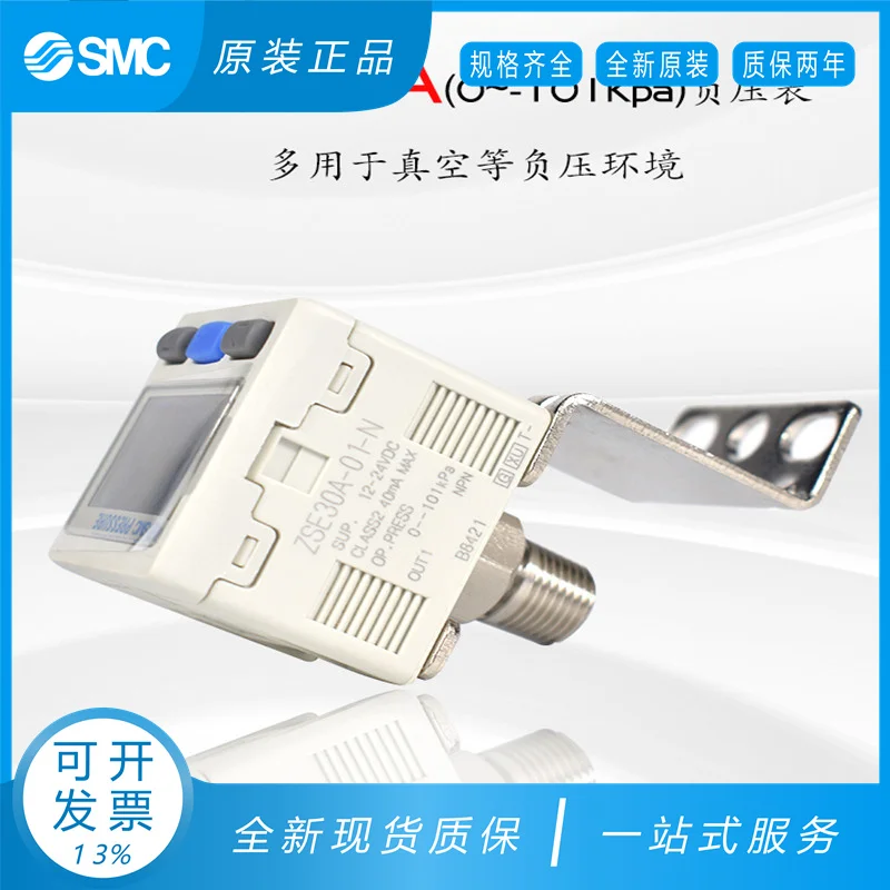 مفتاح الضغط ISE30A-01-N-L/ZSE30A-01-N-P/ZSE30AF-01-A/C/D/M/L
