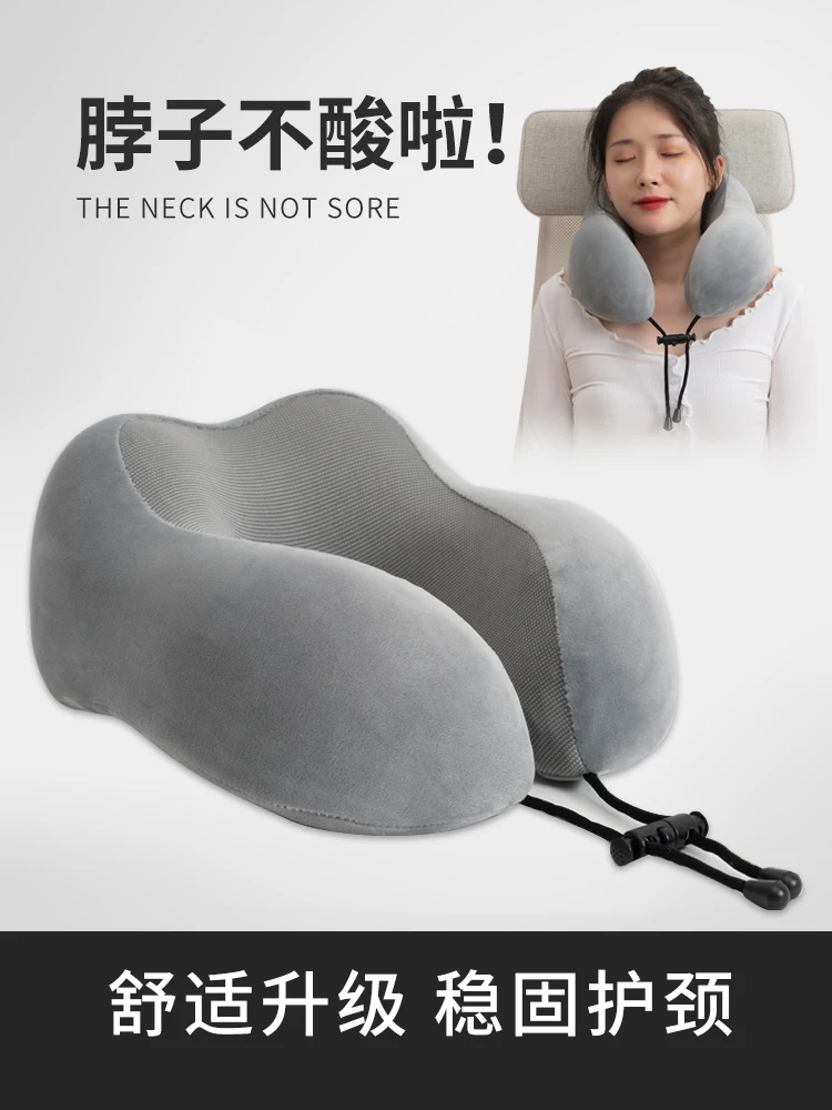 U-shaped Pillow Neck Guard Special Neck Pillow Memory Cotton Aircraft Pillow Neck Pillow Office Nap U-shaped Pillow Students