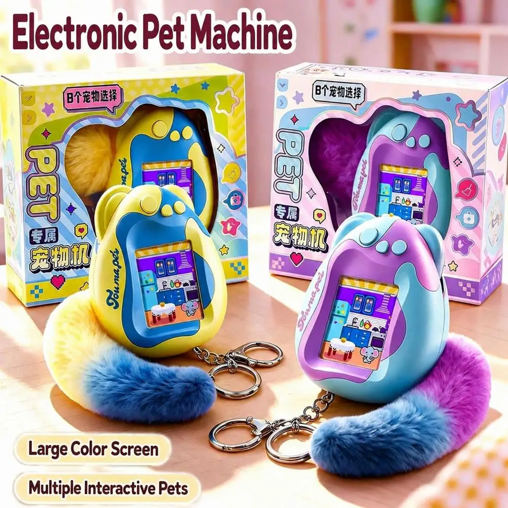 Color Screen Virtual Pet Keychain Mini Handheld Electronic Pet Machine Plush Tail Game Console Educational Toy Birthday Gift