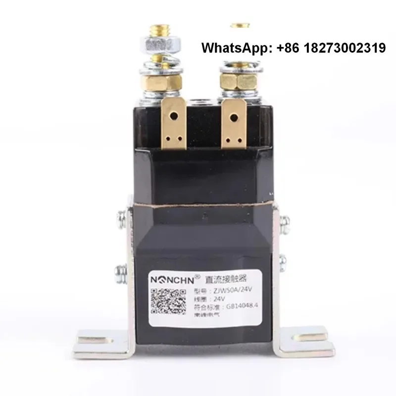 ZJW50A electric vehicle DC contactor 12V 24V 36V 48V 60V