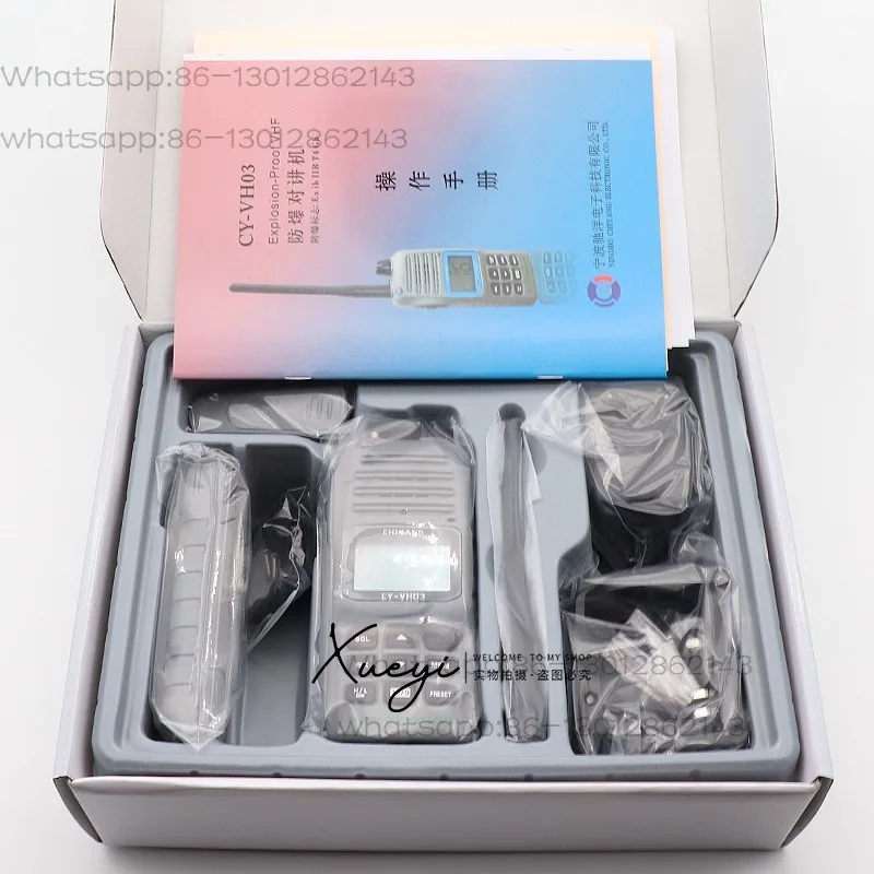 Marine CY-VH03 explosion-proof walkie-talkie VHF maritime waterproof handset battery throat bone earphone