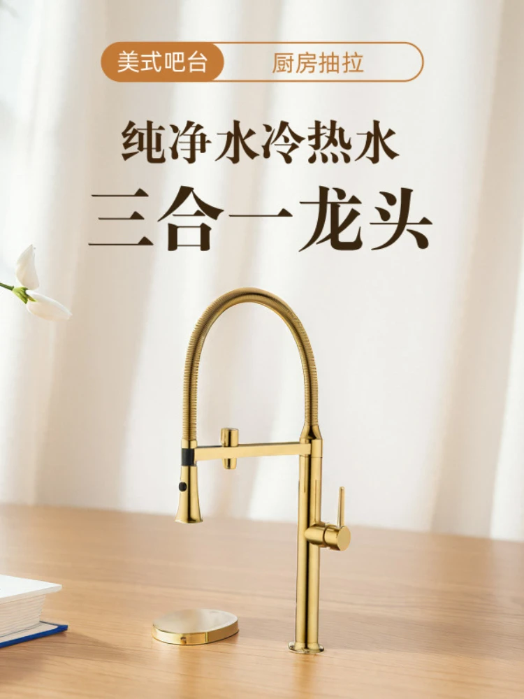 All-copper gold antique hot and cold kitchen washing basin pulling rotatable sink faucet