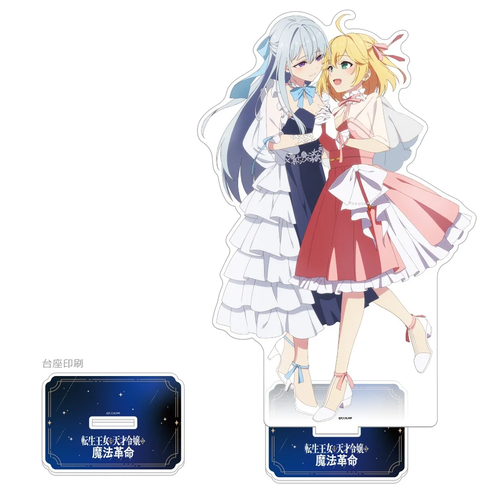 

HOT Anime The Magical Revolution of the Reincarnated Princess Desktop Acrylic Stand Action Figure Stand Model Toys Friend Gifts