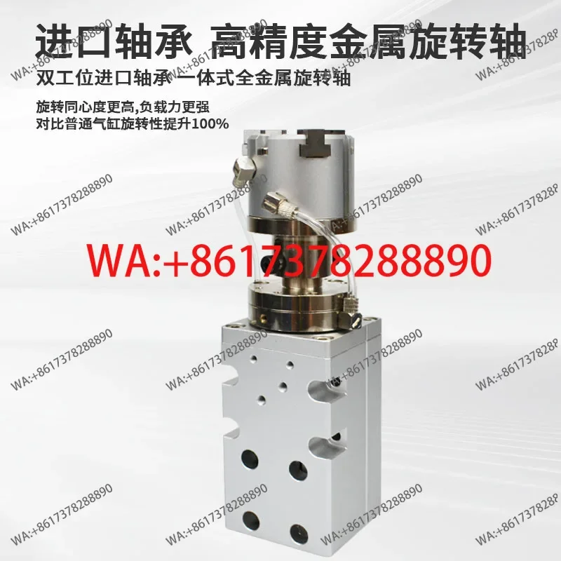 

360 degree infinite rotation parallel screw cap claw claw screw cap cylinder PCMRSDHC3-32D with buffer type