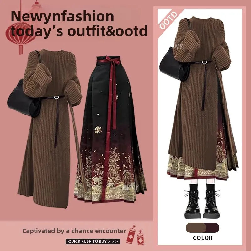 

Модный новый китайский свитер и юбка с оборками, комплект для осени и зимы, женская одежда, традиционный китайский костюм Ханьфу.