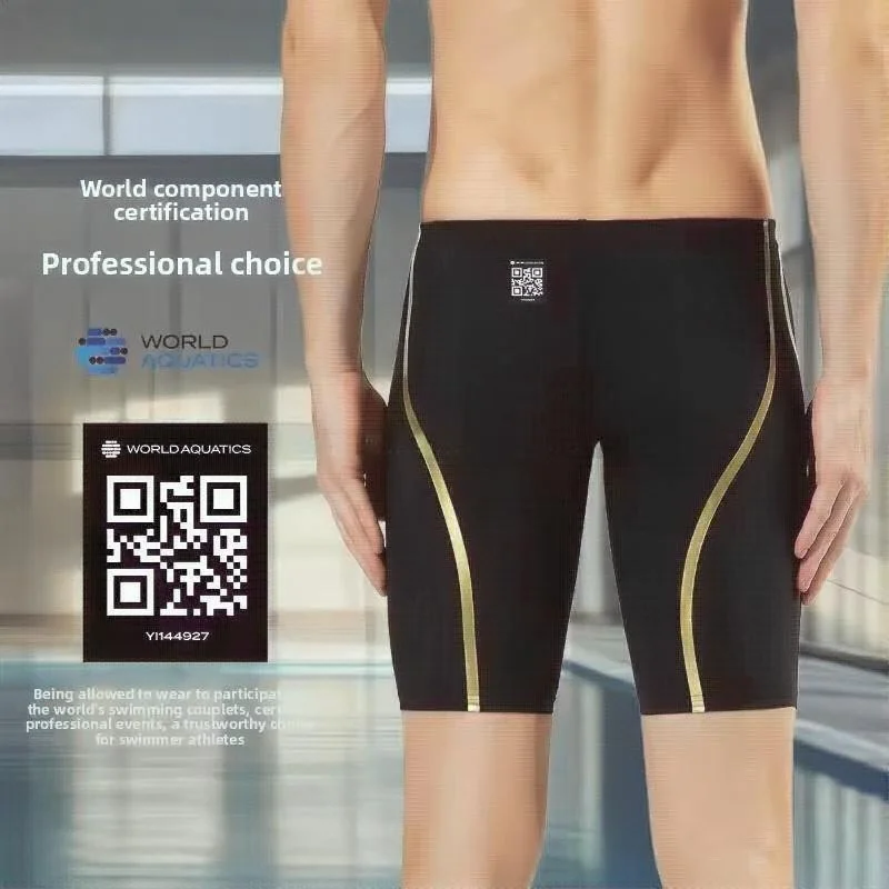 Yingfa Sharkskin Men Training Swimming Trunk Quick-Drying Anti-Chlorine Professional Fastskin Swimsuit Boardshort For Men