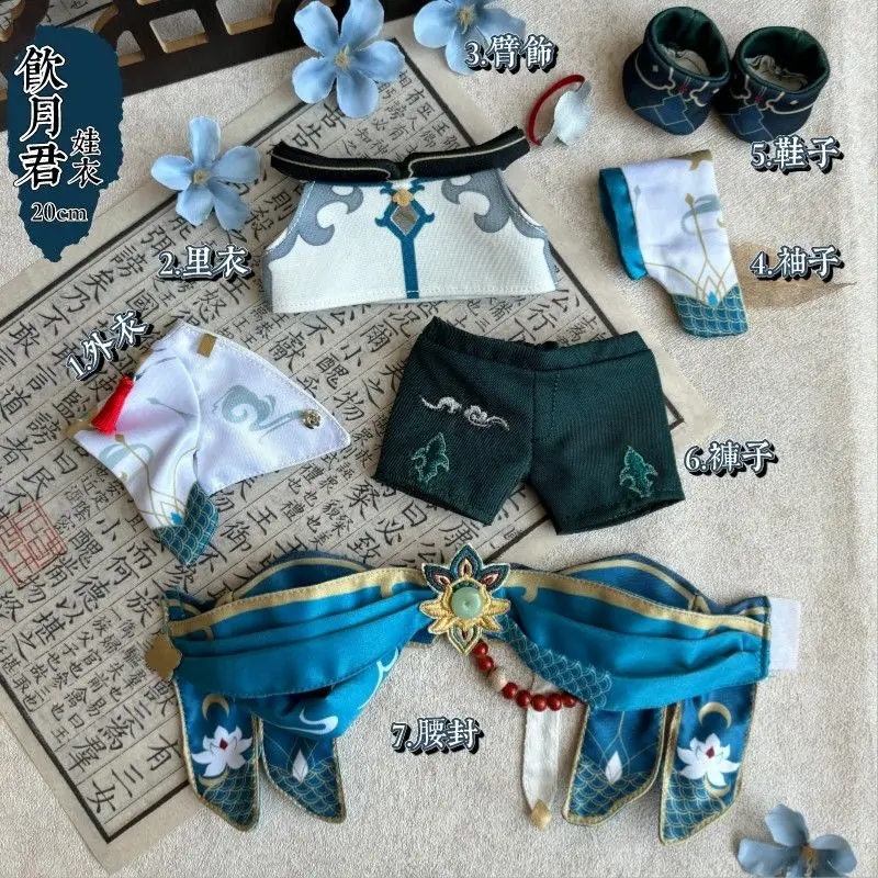 

Плюшевая кукла-игрушка с каркасом, аниме-персонаж Honkai: Star Rail, Дан Хэн, 20 см, хлопковая, с одеждой, милый подарок