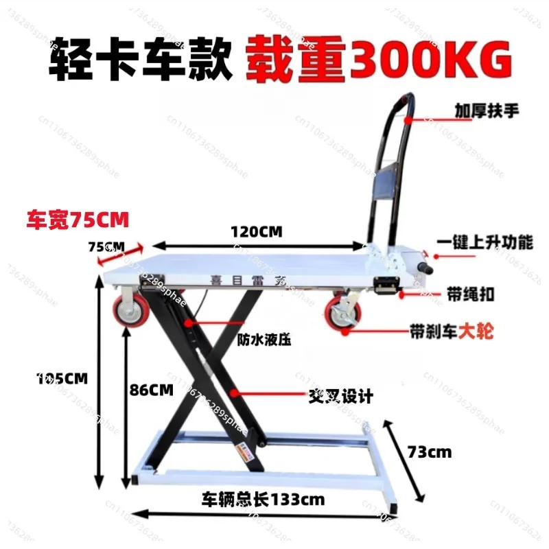 Electric Lifting Platform Scissor Lift Hydraulic Cargo Trolley Flatbed Truck Truck Loading And Unloading Truck