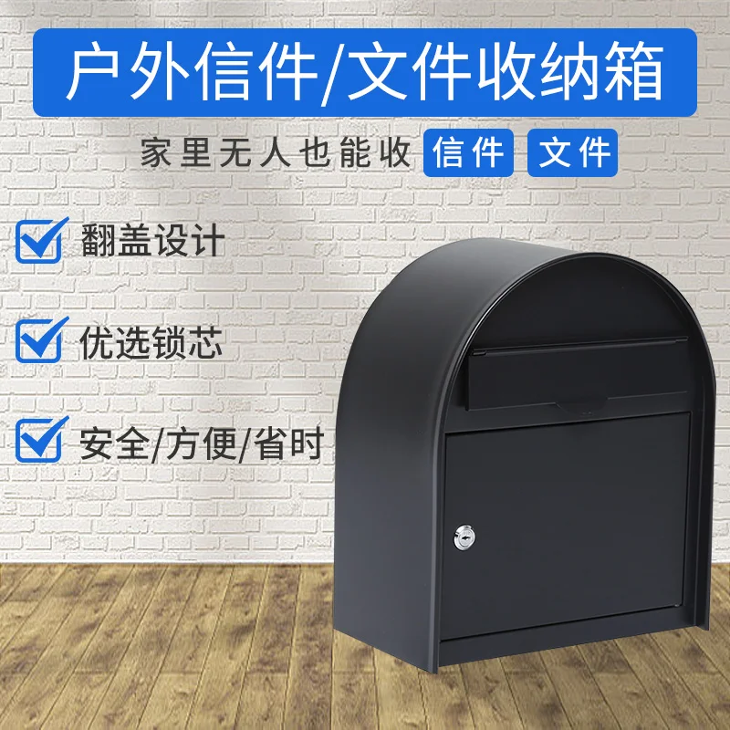 Villa outdoor rainproof parcel box household with lock collection courier document inbox hanging on the wall