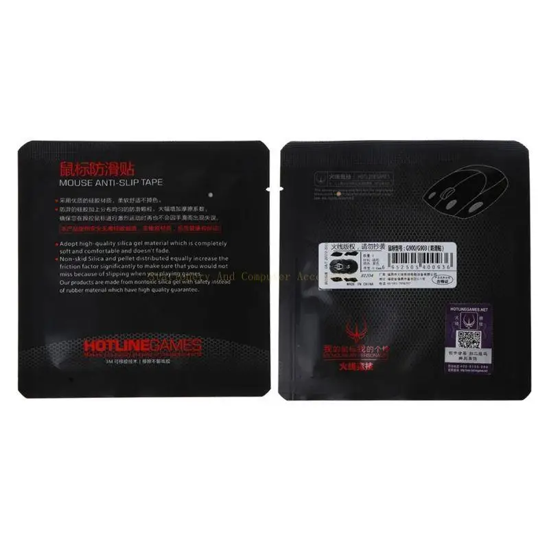 

Горячие линии игр мыши для мыши наклеивания мыши для мыши для G900 G903 Gaming