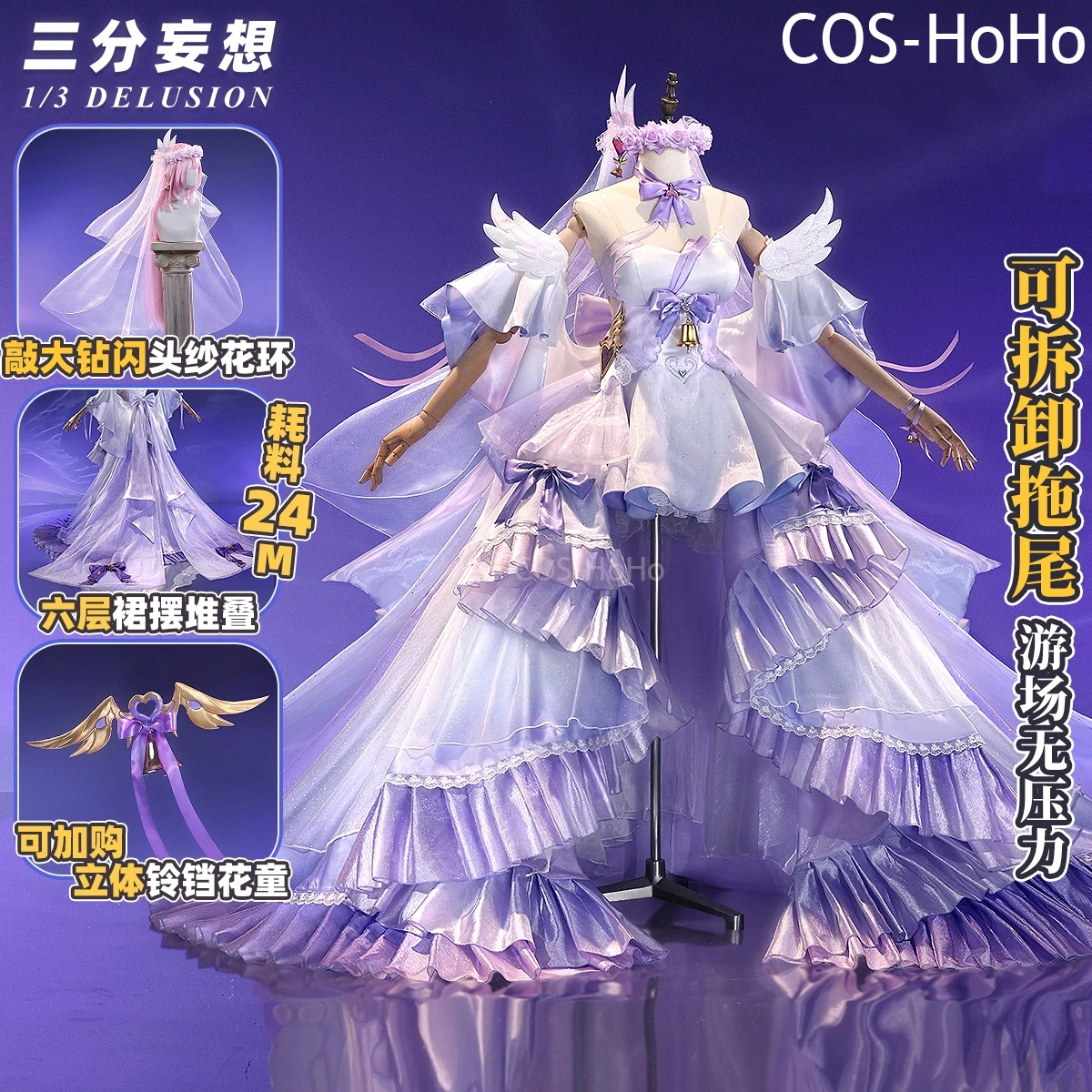 

COS-HoHo Honkai Impact 3rd Elysia Ode to the Flowers Game Suit Gorgeous Dress Uniform Cosplay Costume Halloween Party Outfit