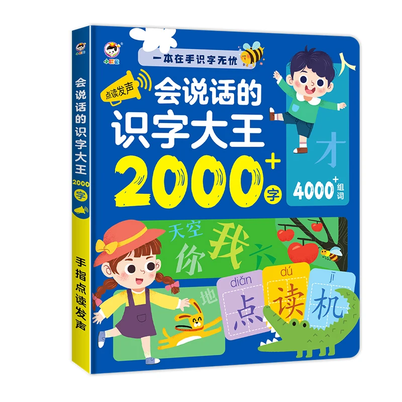 Libros de Audio de 1280 palabras para aprender chino, Material de enseñanza de primer grado, libro de imágenes de caracteres chinos, 3-6 años