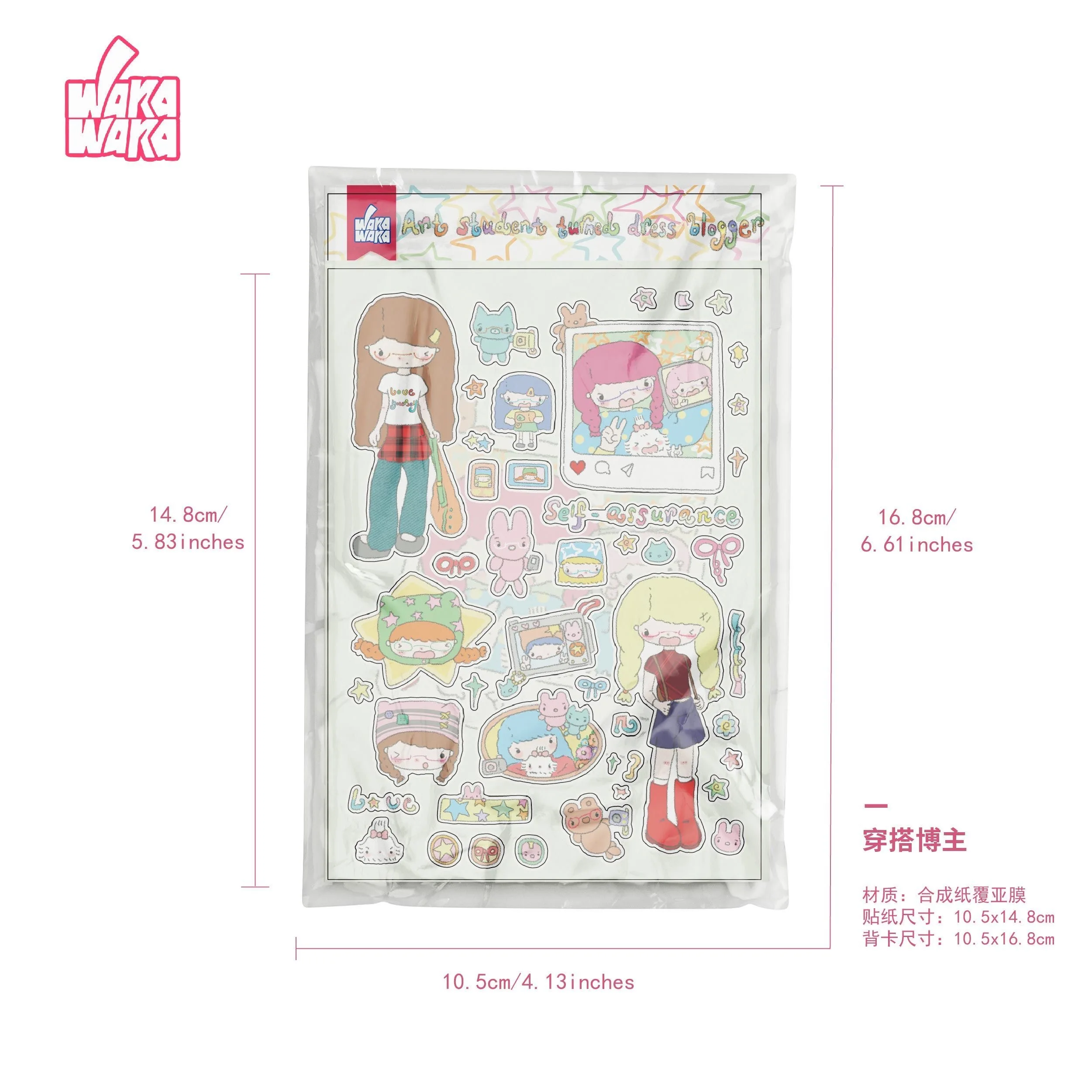 Стильная мультяшная Милая наклейка для девочек