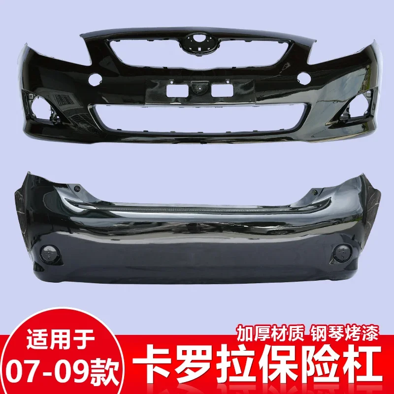 Suitable for Toyota Corolla bumper 07 08 09 11 12 13 14 16 Original car surround guard