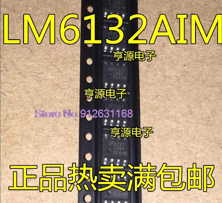 (10PCS/LOT) LM6132BIM LM6132AIM LM6132 SOP8