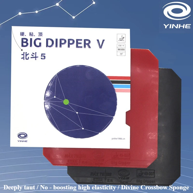 

Yinhe Big Dipper 5 V Table Tennis Rubber Sheet MAX TENSE Pimples in Sticky with Crossbows Sponge for Forehand Ping Pong Rubber
