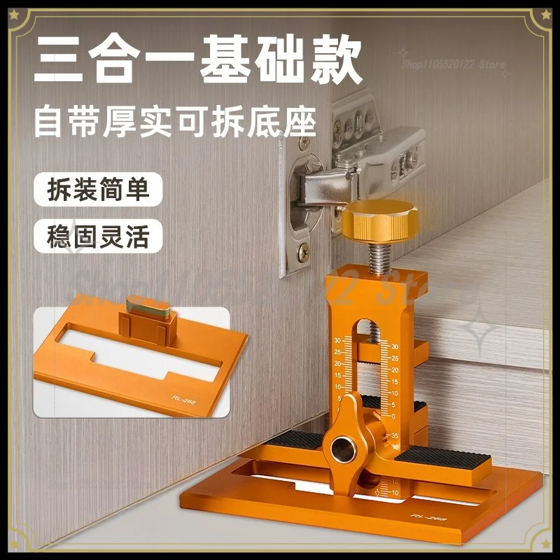 Woodworking Cabinet Door Installation Jig,Door Panel Installation Rebounding Device Drilling Tool 2 in 1 Quick Positioning Tool
