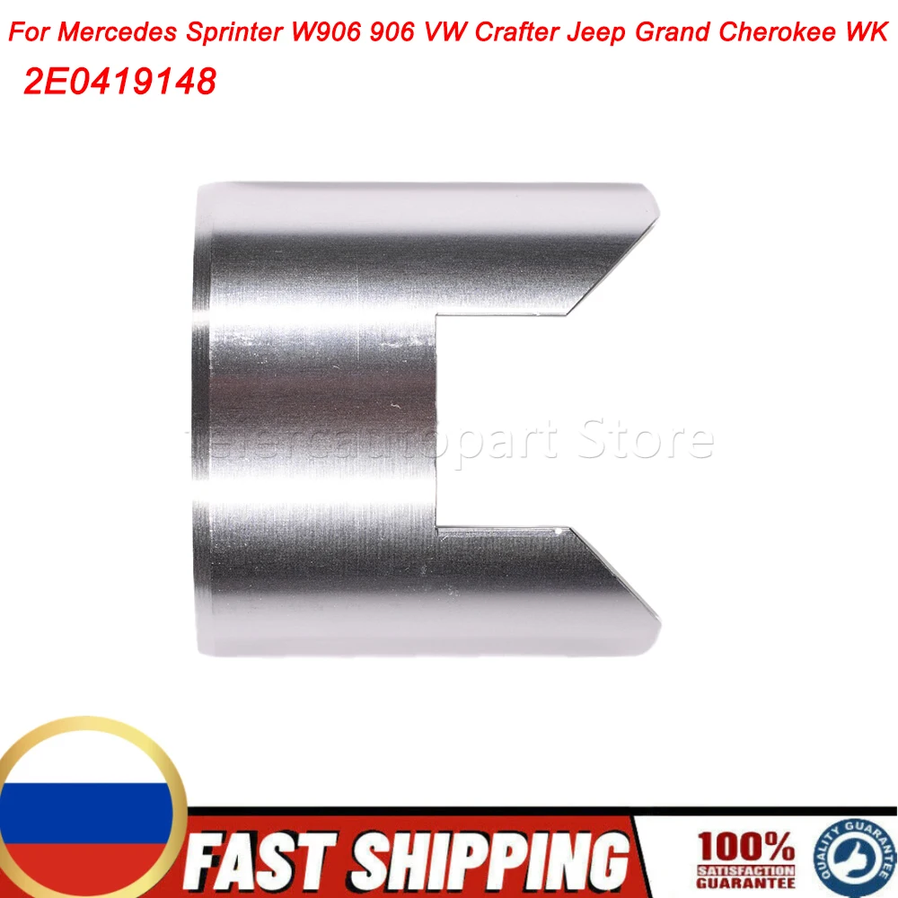 2E0419148 Kit For Mercedes Sprinter W906 906 VW Crafter Jeep Grand Cherokee WK Power Steering Rack Piston Repair