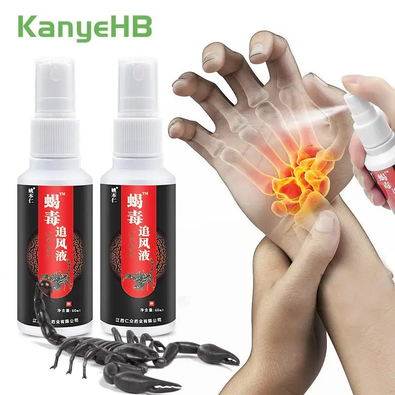 

2pcs Snake Venom Knee Pain Spray Self-heating Relax Muscles Pain Relief Spray Herbal Arthritis Spray Knee Medical Plaster A1211